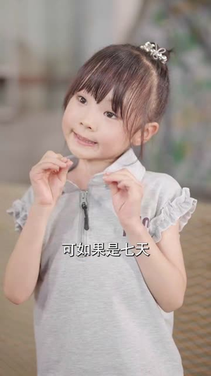 孙女寿宴送机甲震惊科学界 (61集)精彩好看的短剧