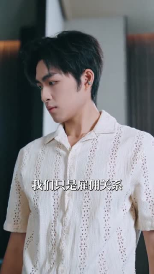 偏偏宠溺（63集）精彩短剧片段