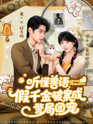 许你闪耀（60集）短剧全集免费