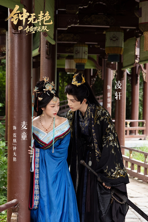 钟无艳之倾世无双（80集）在线观看完整版