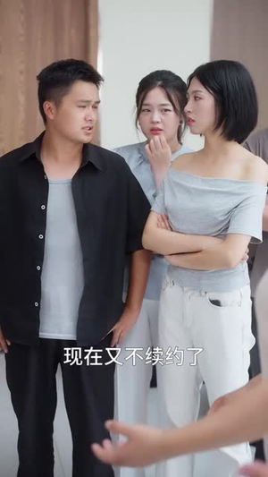 救急不救穷（67集）排行榜前十短剧