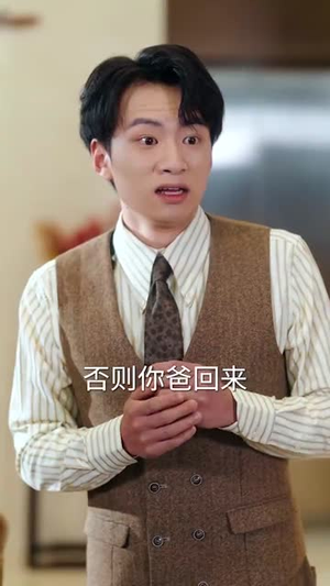 开局被关黑屋我反手召来天雷（80集）第一集