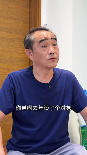 兄弟债（18集）口碑爆棚免费看