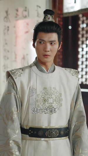 斩春闺（71集）在线免费观看