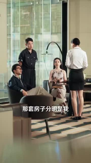 意外婚约 (80集) 免费短剧大全