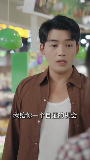 弟弟你的医术好棒（76集）热门短剧抢先