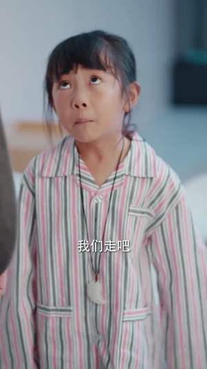 妈妈,我不要再爱你了(70集) 妈妈,我不要再爱你了(70集)免费短剧看不停