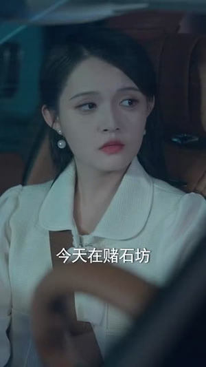 点石成金刀刀爆开帝王绿(74集) 点石成金刀刀爆开帝王绿(74集)古装短剧推荐