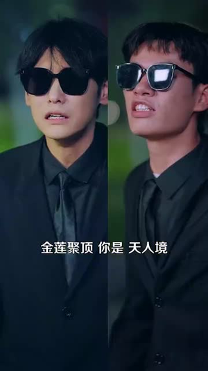 武王（81集）抢先看新短剧