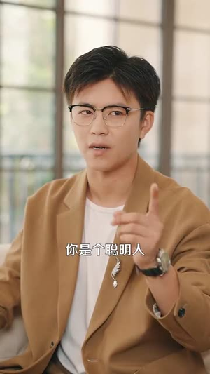 开挂人生从透视开始（144集）第三季