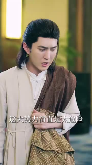 我的修为领先版本一万年(80集) 我的修为领先版本一万年(80集)小短剧抢先看