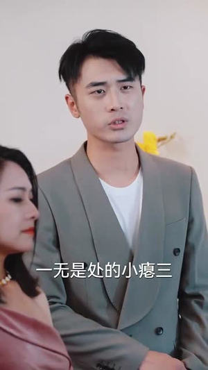 求婚被拒我反手娶了傻妹妹（83集）最后一集