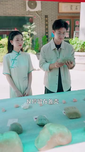 鉴宝黄金瞳（102集）精彩短剧合集