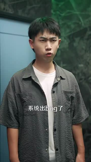 神级包租公（93集）分享好看短剧