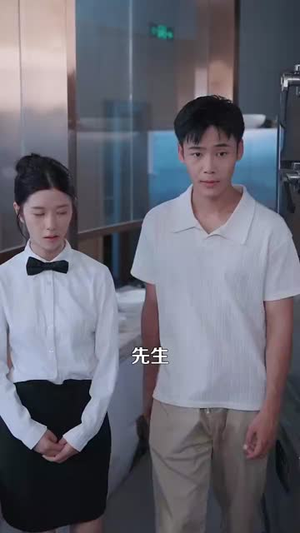 捡漏之王（85集）短剧介绍