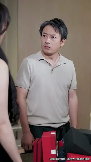 爱与谎的刻度（50集）在线看免费版