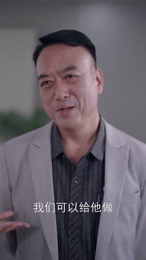 重生九八，我带初恋致富发家 (76集) 悬疑短剧推荐