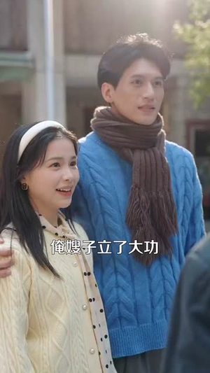 穿书七零我搞科研风生水起（71集）爆款短剧追不停