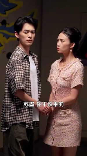 成神之路（88集）超甜短剧分享