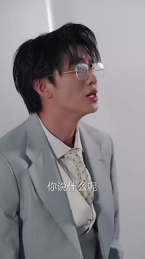 奋斗吧老爸（60集）全集下载