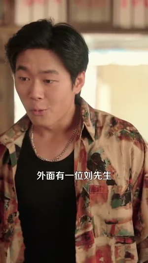 重生九八之财源滚滚（83集）精彩短剧来袭