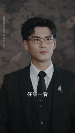 暴力玫瑰在线打工（73集）正能量短剧分享