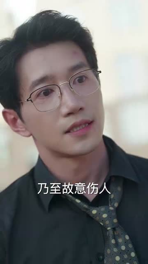 你这律师不对劲（82集）最新热剧免费看