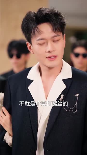 我有三千分身，进厂打螺丝 (80集) 短剧越看越精彩