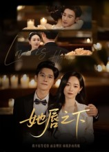 她唇之下(60集) 她唇之下(60集)精彩短剧又来了