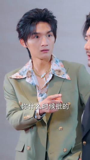 破产边缘被我资助的孩子们神兵天降（69集）第32集