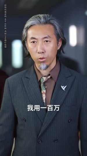 意外邂逅美人入我怀（82集）甜宠短剧追到爽