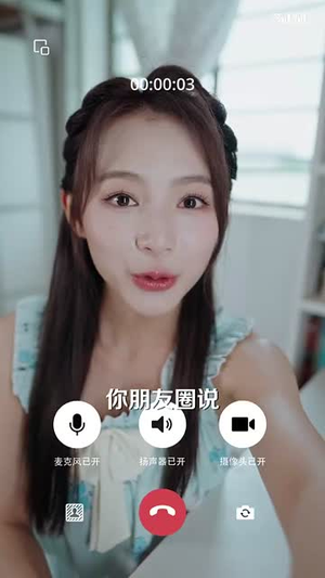 我就种个地怎么就无敌了（68集）短剧更新抢先看