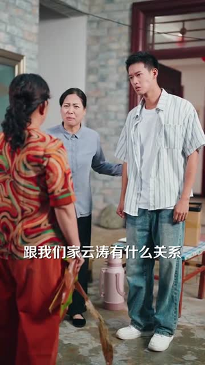 种地没前途那你问问我的十万亩地（68集）短剧越看越精彩