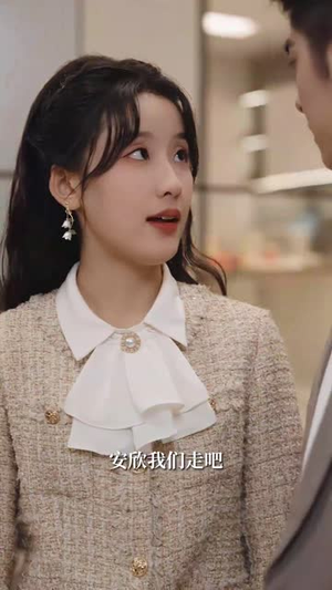 她的秘密藏不住了（88集）免费看