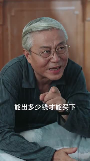 萧千金你的赘婿夫君是仙帝（75集）爆款短剧推荐