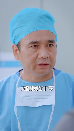 职业医生开局一个医疗修改器（80集）一口气追完全集