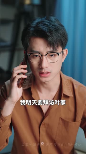 碎颜重生负良人（60集）免费热门短剧