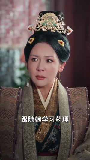 嫁给乞丐后我母仪天下（54集）网上可以看吗