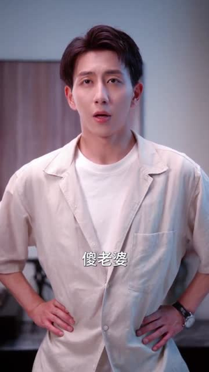 下山后桃花朵朵开（80集）甜宠短剧推荐