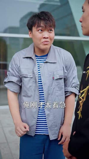 让你假扮女友你当我boss（90集）在线看完整版