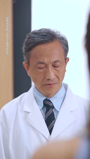 逆子的谎言（60集）第32集