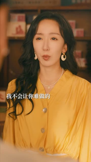 套现人生（70集）好看又上头短剧