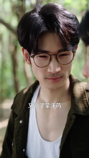 祖宗显灵（127）夸克网盘观看