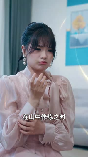 本仙尊不当赘婿（60集）爆火短剧推荐