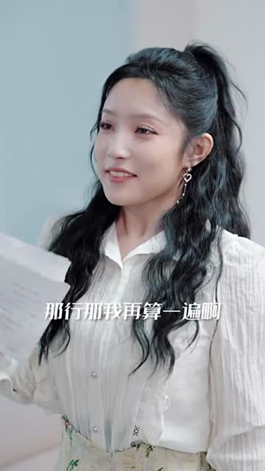 隐医（64集）百万短剧抢先看