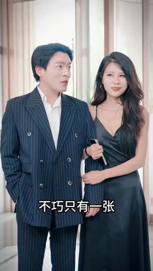 时停八方（57集）亿万短剧抢先看