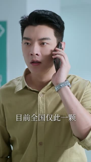 换命（61集）直接追到结尾