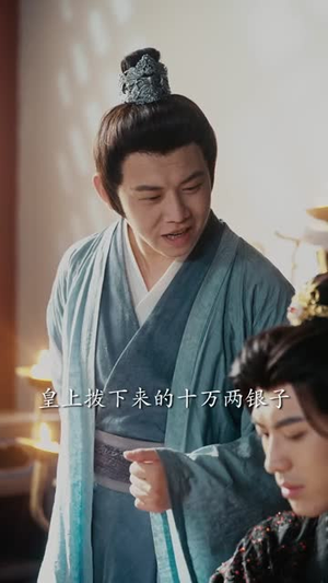 捡个福娃当团宠，废柴爹爹旺成龙 (69集) 百亿短剧抢先看