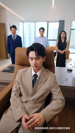 孤鸟越沧海 (60集)短剧抢先看