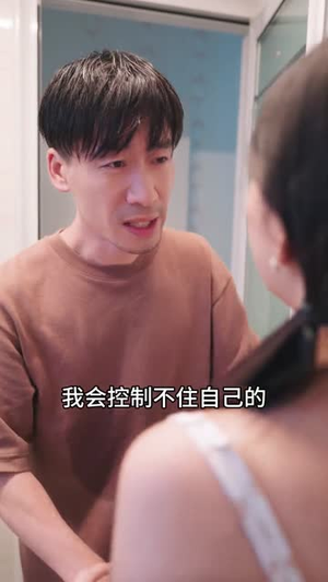 少女的怦然心动 (25集) 热播短剧追不停